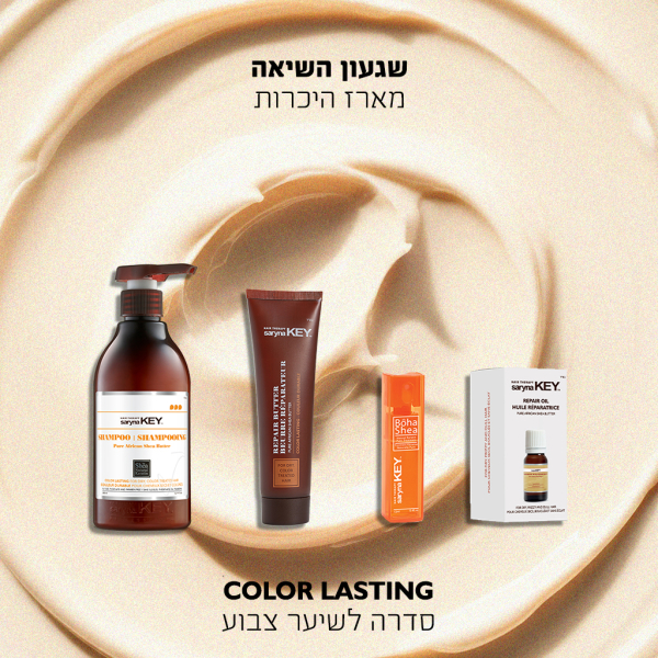 לאתר